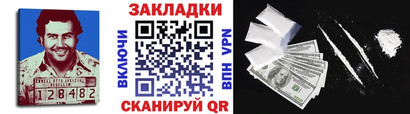 Цена Лихославль АМФ Бошки Шишки Alpha-PVP Гашиш Меф мяу мяу Кокаин