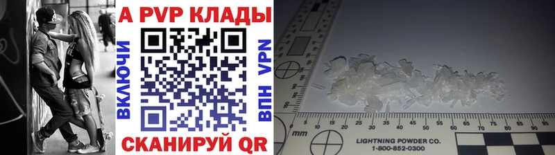 кракен ССЫЛКА  Лихославль  даркнет наркотические препараты  где купить   Alpha PVP СК КРИС 
