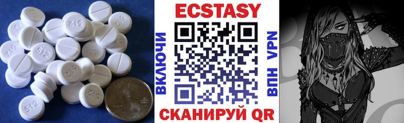 Экстази Дубай  Лихославль 