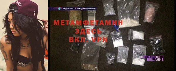 дживик Пролетарск