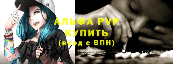 меф VHQ Богородицк