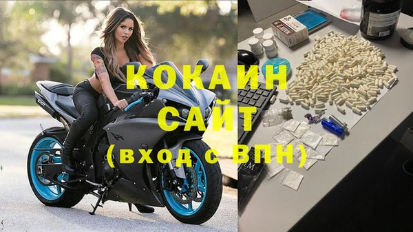 бошки Богородск