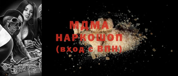 бошки Богородск