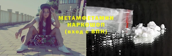 меф VHQ Богородицк