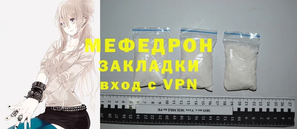 бошки Богородск