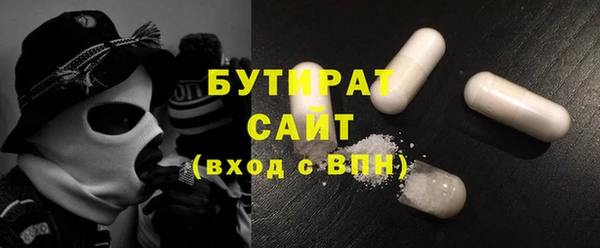 меф VHQ Богородицк