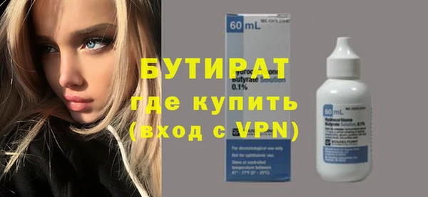 а пвп мука Покровск