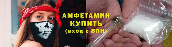 меф VHQ Богородицк