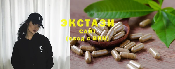 бошки Богородск