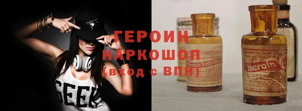 гашиш Протвино