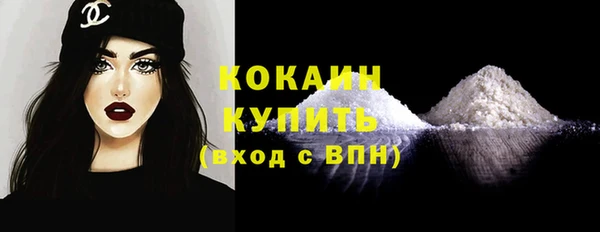 эйфоретик Покачи