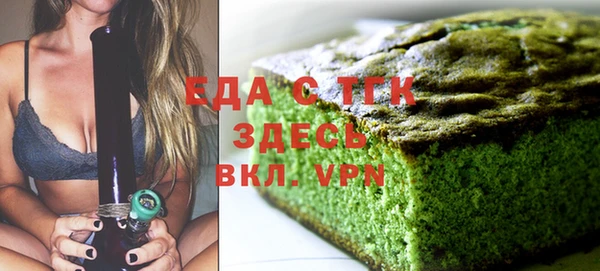 меф VHQ Богородицк