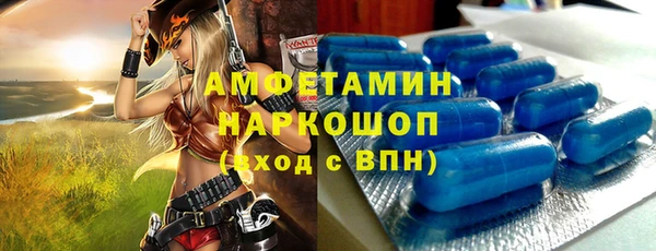 меф VHQ Богородицк