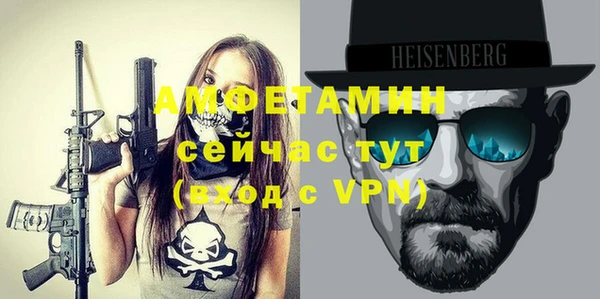 меф VHQ Богородицк