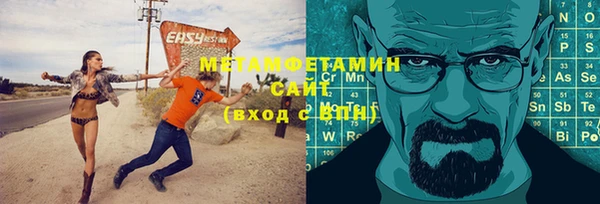 бошки Богородск
