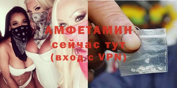 меф VHQ Богородицк
