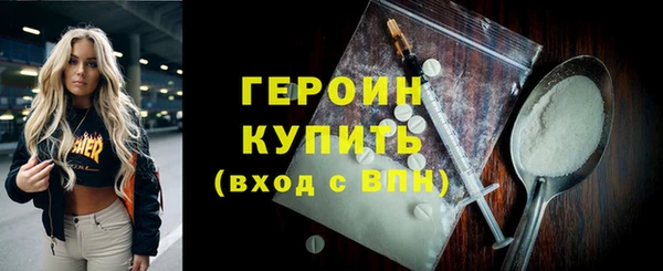 бошки Богородск