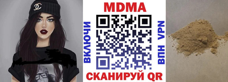 МДМА Molly  Лихославль 