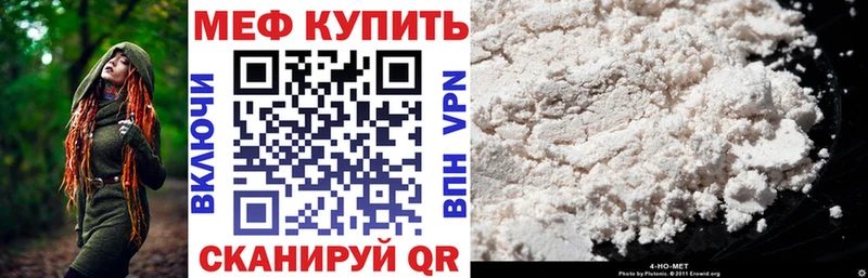Меф mephedrone  купить наркотик  Лихославль 