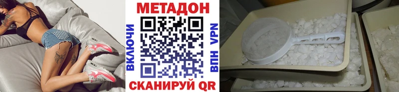 Метадон белоснежный  продажа наркотиков  МЕГА ссылка  Лихославль 