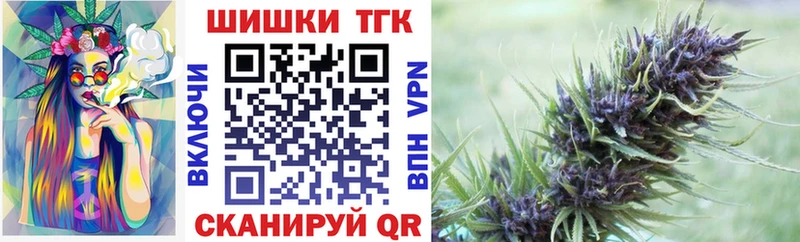 дарнет шоп  Лихославль  Шишки марихуана конопля 